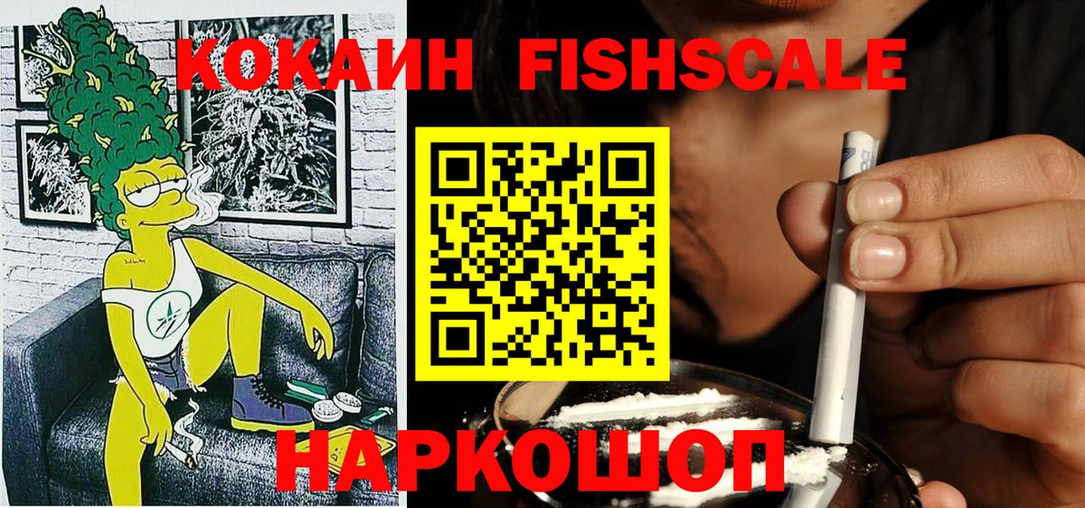Cocaine Перу  Вход с VPN  Кокаин  Кокаин Перу  Кемерово 
