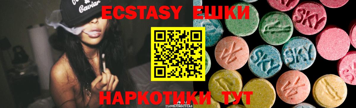 МЕГА ссылка  Ecstasy 300 mg  ЭКСТАЗИ Punisher  где купить   Вход с VPN  Кемерово 