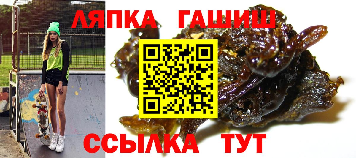 Гашиш  ГАШИШ Premium  Гашиш гашик  Вход с VPN  Кемерово 