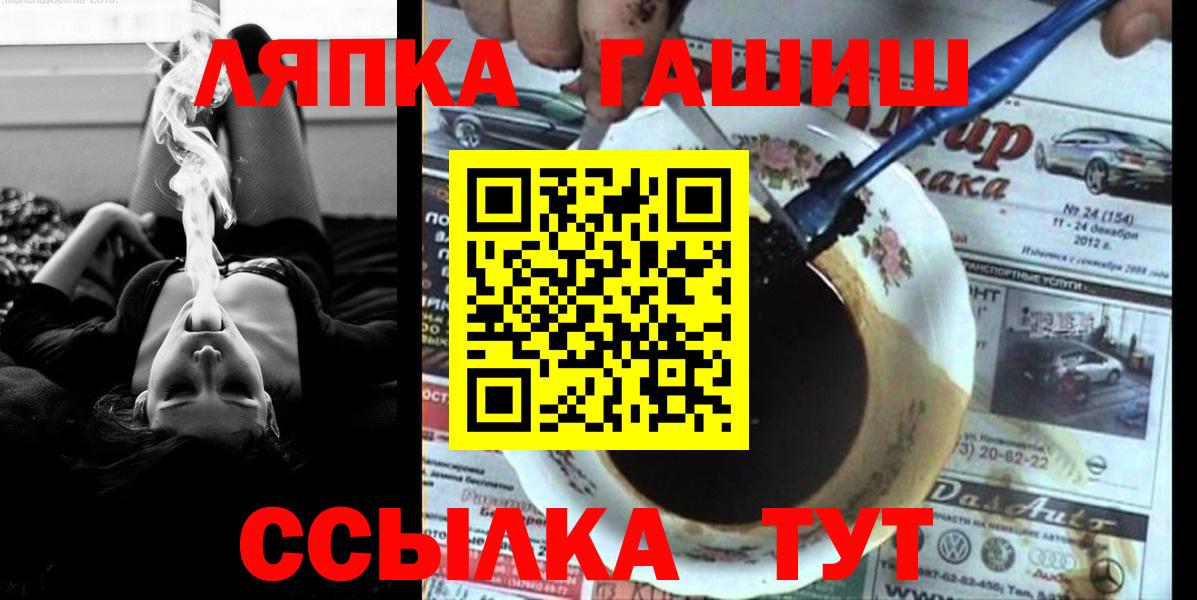 Гашиш индика сатива Кемерово