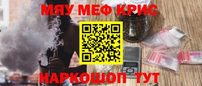 амфетамин Краснодар