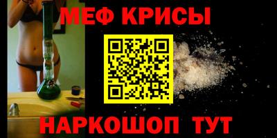 ALPHA-PVP Краснокаменск