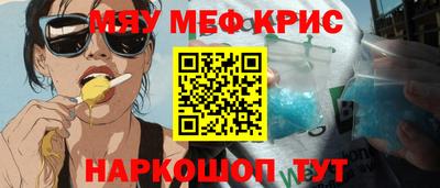 героин Краснознаменск