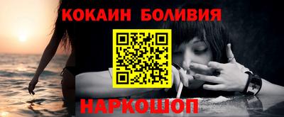 героин Краснознаменск
