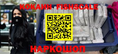 героин Краснознаменск