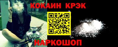 героин Краснознаменск