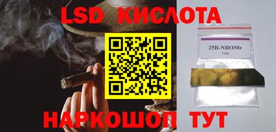 ALPHA-PVP Краснокаменск