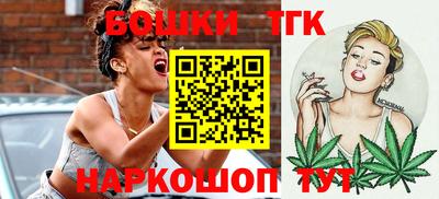 героин Краснознаменск