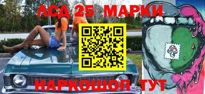 героин Краснознаменск