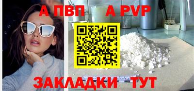 героин Краснознаменск
