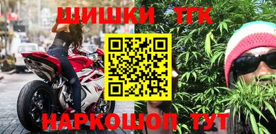 героин Краснознаменск