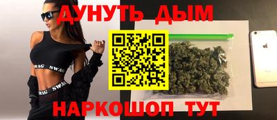 амфетамин Краснодар