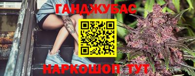 амфетамин Краснодар