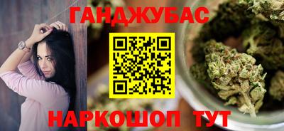 героин Краснознаменск