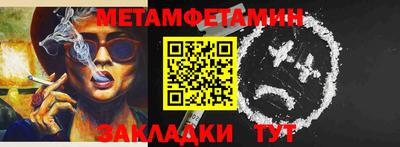 амфетамин Краснодар