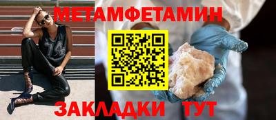 амфетамин Краснодар
