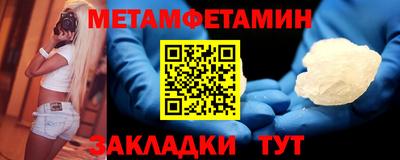 амфетамин Краснодар