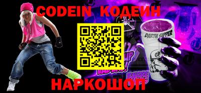 ALPHA-PVP Краснокаменск