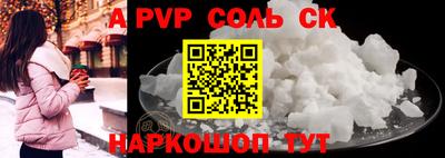 героин Краснознаменск