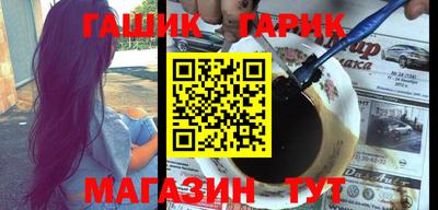 ALPHA-PVP Краснокаменск