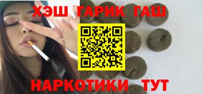 героин Краснознаменск