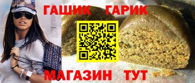 героин Краснознаменск