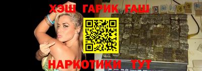 ALPHA-PVP Краснокаменск