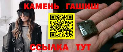 ALPHA-PVP Краснокаменск