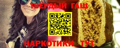 героин Краснознаменск