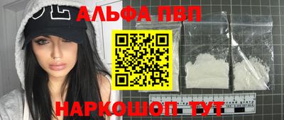 амфетамин Краснодар