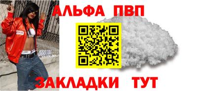 героин Краснознаменск