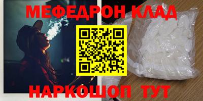 амфетамин Краснодар