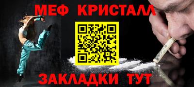 ALPHA-PVP Краснокаменск