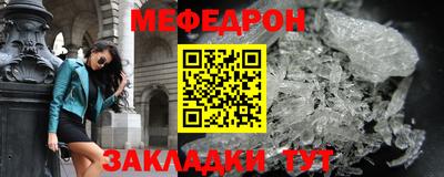 ALPHA-PVP Краснокаменск