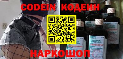 ALPHA-PVP Краснокаменск