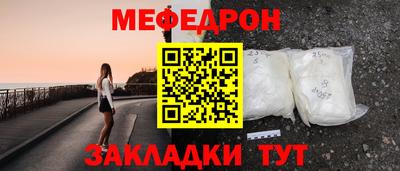 амфетамин Краснодар