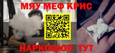 героин Краснознаменск