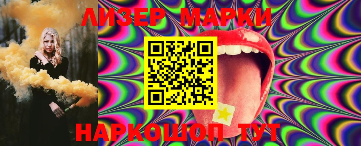 Кемерово  LSD-25 экстази ecstasy  Лсд 25 экстази ecstasy  Вход с VPN 