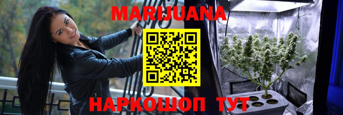ГАШИШ Кемерово